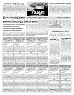 Mahaboobnagar Constituencies