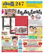 Ranga Reddy District