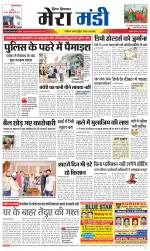 Divya Himachal Dharamsala+Mera Mandi +Aastha