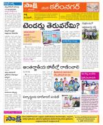 Karimnagar Constituencies