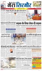 Divya Himachal Shimla+Mera Sirmour +Aastha 