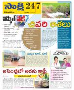 Visakhapatnam District - Old