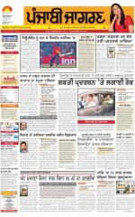 Sangrur\Barnala : Punjabi jagran News : 31st March 2016