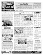 Nalgonda Constituencies