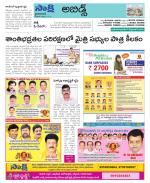 Hyderabad Constituencies