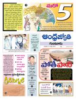 Guntur District