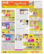 Nalgonda Constituencies