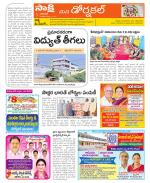 Hanamakonda Constituencies