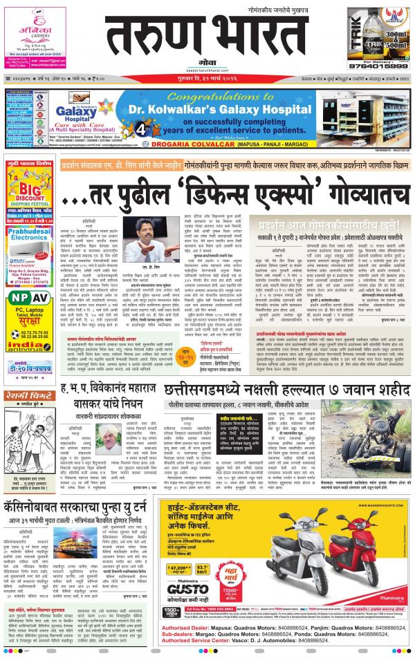 Business Today