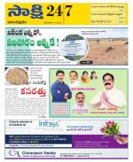 Anantapur District