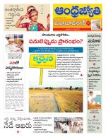 Mahabubnagar District