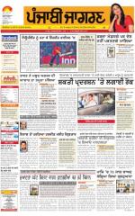 Chandigarh : Punjabi jagran News : 31st March 2016