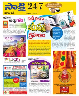 Visakhapatnam District