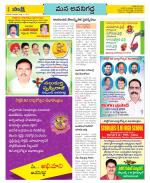 Vijayawada City Constituencies