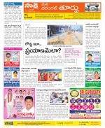 Warangal City Constituencies