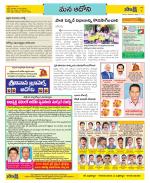 Kurnool Constituencies