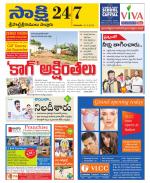 SPSR Nellore District