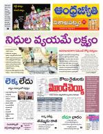 Visakhapatnam District