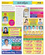 YSR Kadapa Constituencies