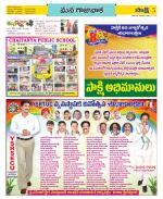 Visakhapatnam Constituencies