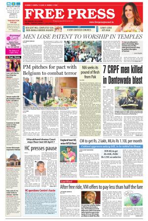 31 Mar 2016