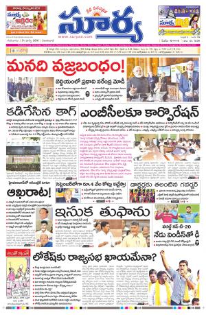 Thursday,March 31,2016