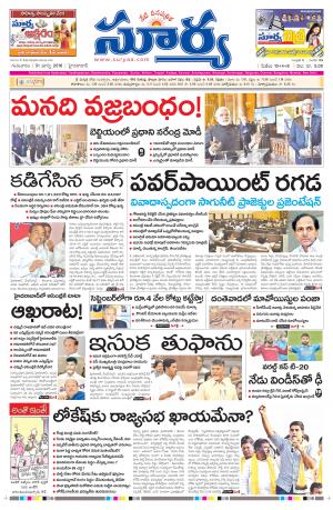 Thursday,March 31,2016