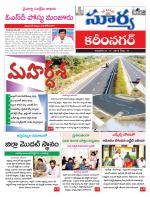 Karimnagar