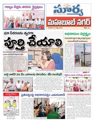 Thursday,March 31,2016