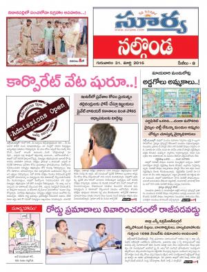 Thursday,March 31,2016