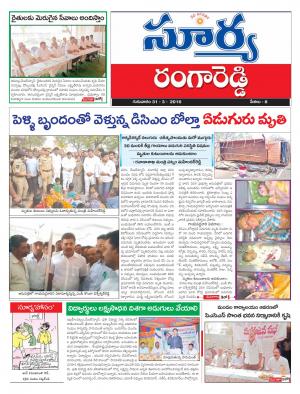 Thursday,March 31,2016