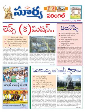 Thursday,March 31,2016