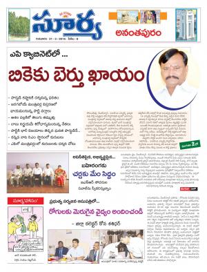 Thursday,March 31,2016