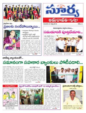 Thursday,March 31,2016