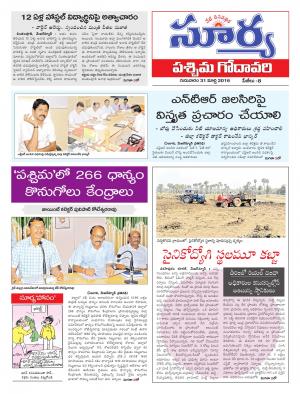 Thursday,March 31,2016