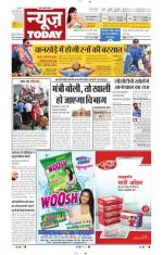 NewsToday,Jaipur