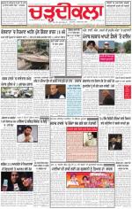 Charhdikala Newspaper (Punjab) 