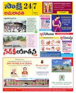 Vijayawada City