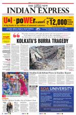 The New Indian Express-Vellore