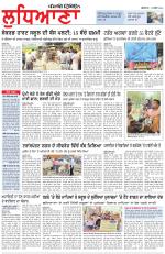 Punjabi Tribune (Ludhiana)
