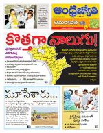 Krishna District