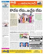 Adilabad Constituencies