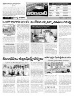 Adilabad Constituencies