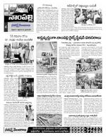 Hyderabad Constituencies