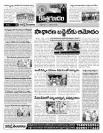 Khammam constituencies