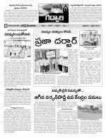 Mahaboobnagar Constituencies