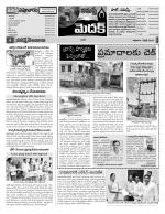 Medak Constituencies