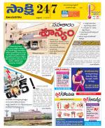 Vijayanagaram District