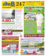 Mahabubnagar District