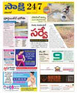 Hanamakonda District